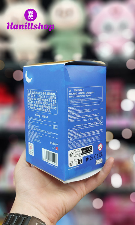 بلایند باکس استیچ سوپرایزی شانسی