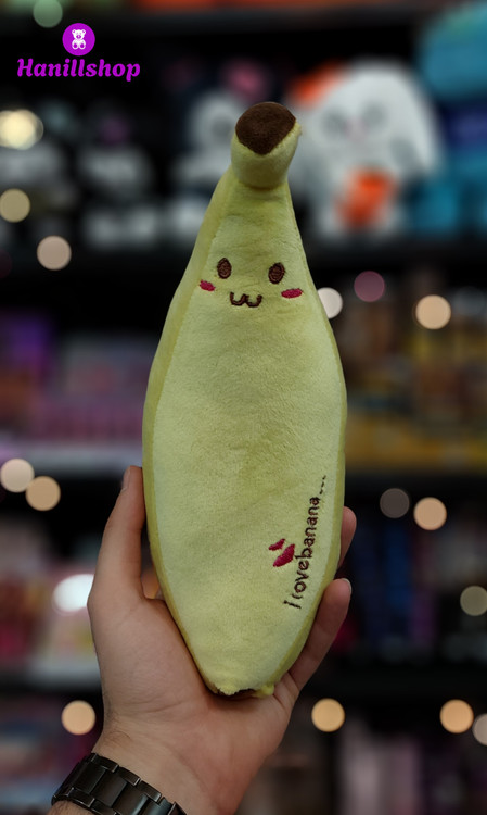 عروسک موز بالشتی نانو ۲۵ سانت